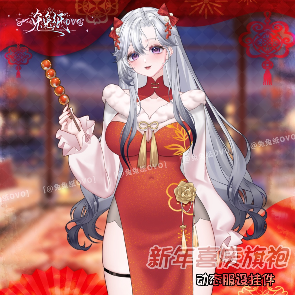 ðãVTSããVTuberåããðžãæ¥ç¯ãðæ°å¹Žç¥ããã£ã€ããã¬ã¹ãå³å€§éæã¡ãð§§/å
宵/æ°å¹Ž/åå¡ã颚/VTuber