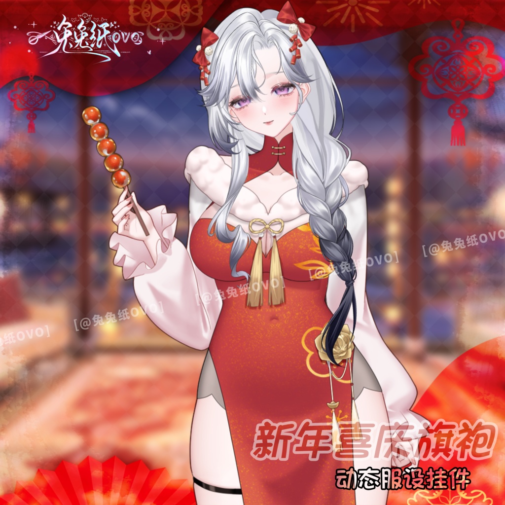 ðãVTSããVTuberåããðžãæ¥ç¯ãðæ°å¹Žç¥ããã£ã€ããã¬ã¹ãå³å€§éæã¡ãð§§/å
宵/æ°å¹Ž/åå¡ã颚/VTuber