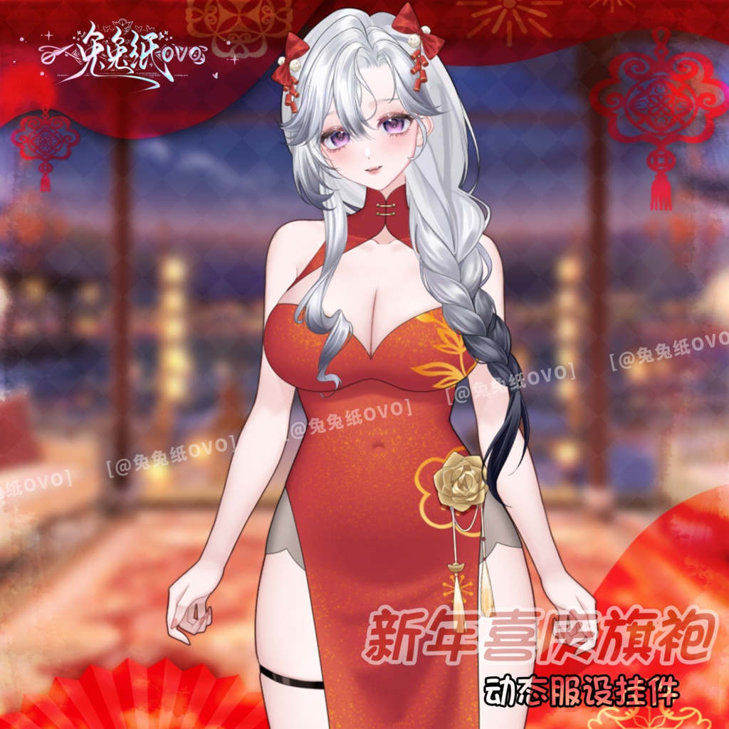 ðãVTSããVTuberåããðžãæ¥ç¯ãðæ°å¹Žç¥ããã£ã€ããã¬ã¹ãå³å€§éæã¡ãð§§/å
宵/æ°å¹Ž/åå¡ã颚/VTuber