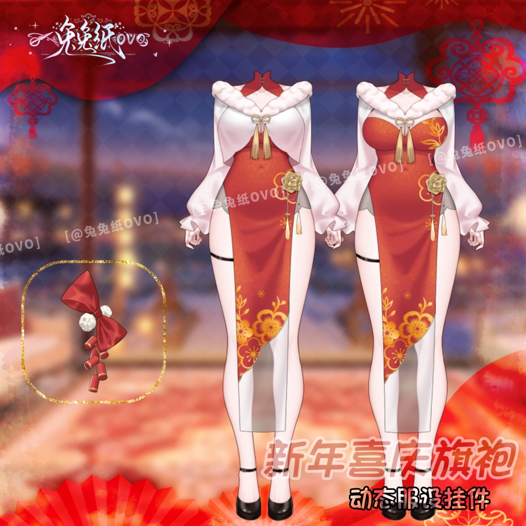 ðãVTSããVTuberåããðžãæ¥ç¯ãðæ°å¹Žç¥ããã£ã€ããã¬ã¹ãå³å€§éæã¡ãð§§/å
宵/æ°å¹Ž/åå¡ã颚/VTuber