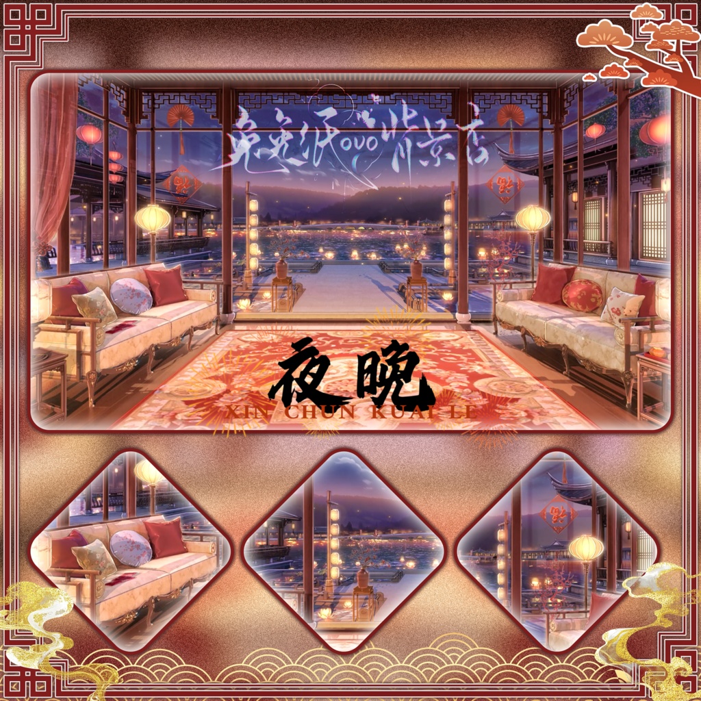 ðãèæ¯çŽ æããVTuberåããðžãé«ç»è³ªãðæ³æ±æ¥é¢/æŒ/å€/æ°å¹Ž/å
æŠ/ðæ¥ç¯/è±ç«/幎è¶ã/VTuberèæ¯