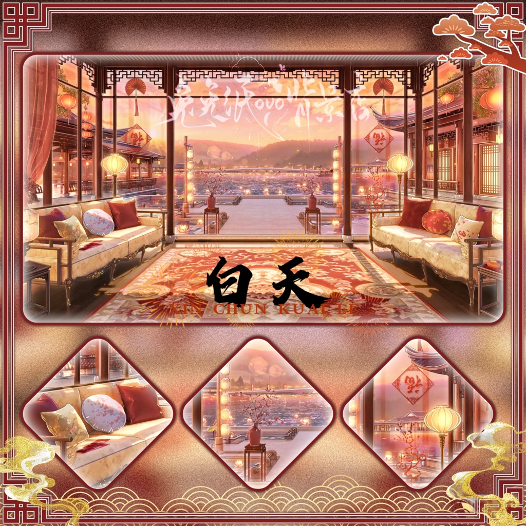 ðãèæ¯çŽ æããVTuberåããðžãé«ç»è³ªãðæ³æ±æ¥é¢/æŒ/å€/æ°å¹Ž/å
æŠ/ðæ¥ç¯/è±ç«/幎è¶ã/VTuberèæ¯