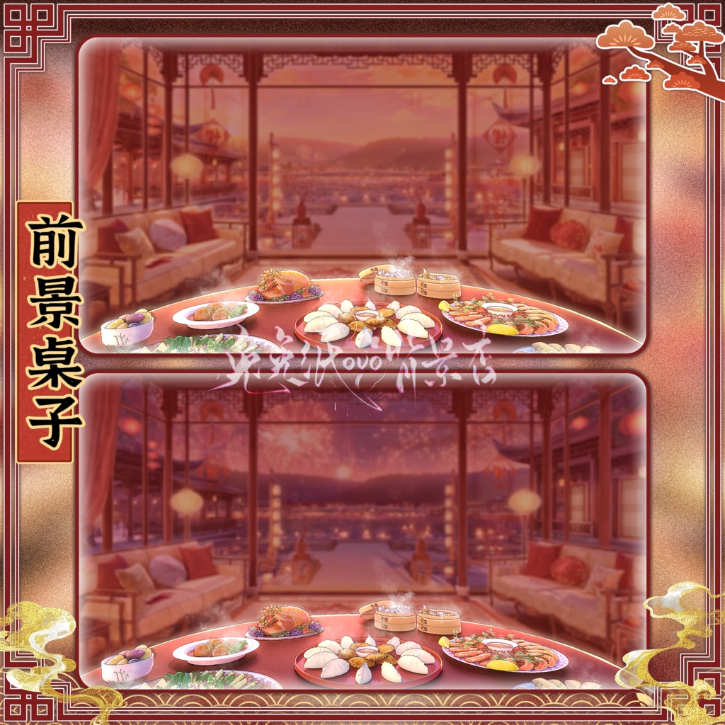 ðãèæ¯çŽ æããVTuberåããðžãé«ç»è³ªãðæ³æ±æ¥é¢/æŒ/å€/æ°å¹Ž/å
æŠ/ðæ¥ç¯/è±ç«/幎è¶ã/VTuberèæ¯