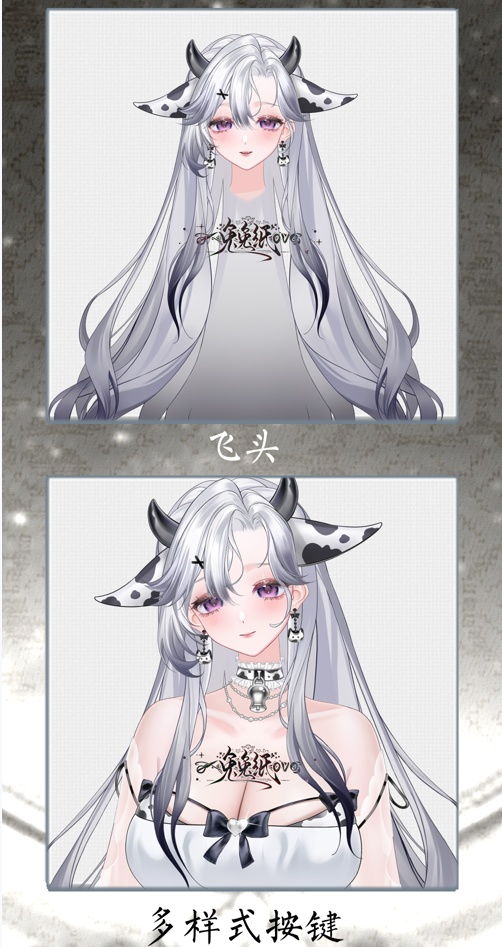 🐇【VTS】【VTuber向け】🌸【Live2D量販モデル】🐄「超優しい牛お姉さん🥛【ウィニー】【高精細】/前傾/マルチボタン/飛び首/VB口パク付き/VTuber」