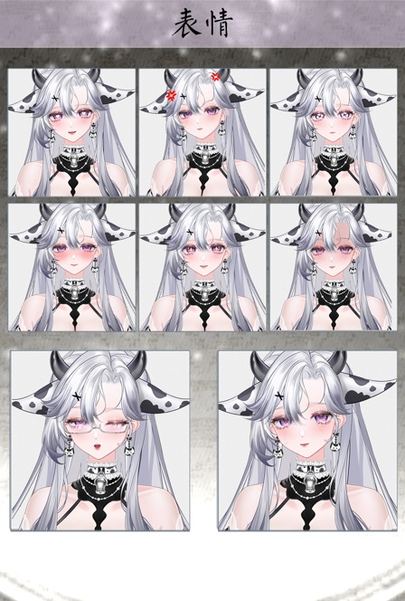 🐇【VTS】【VTuber向け】🌸【Live2D量販モデル】🐄「超優しい牛お姉さん🥛【ウィニー】【高精細】/前傾/マルチボタン/飛び首/VB口パク付き/VTuber」