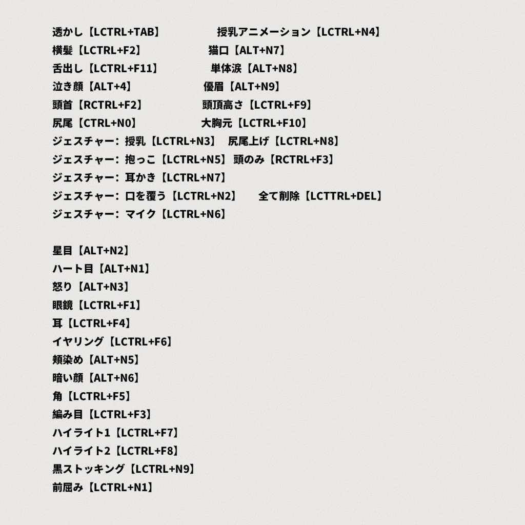 🐇【VTS】【VTuber向け】🌸【Live2D量販モデル】🐄「超優しい牛お姉さん🥛【ウィニー】【高精細】/前傾/マルチボタン/飛び首/VB口パク付き/VTuber」