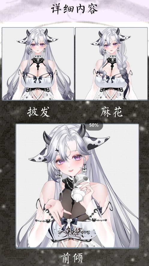 🐇【VTS】【VTuber向け】🌸【Live2D量販モデル】🐄「超優しい牛お姉さん🥛【ウィニー】【高精細】/前傾/マルチボタン/飛び首/VB口パク付き/VTuber」