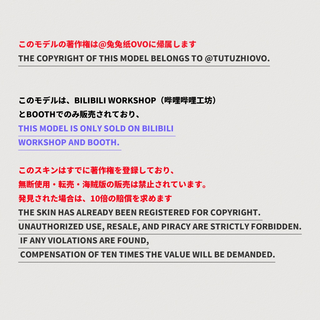 🐇【VTS】【VTuber向け】🌸【Live2D量販モデル】🐄「超優しい牛お姉さん🥛【ウィニー】【高精細】/前傾/マルチボタン/飛び首/VB口パク付き/VTuber」