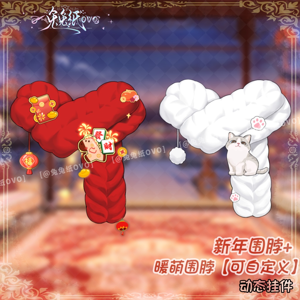 ðãVTSããVTuberåããðžç¥è³æ°å¹Žðãæ°å¹Žç¹å
žãæ°å¹Žãããããã©ãŒïŒâšã¬ããã坿ãããã©ãŒãã«ã¹ã¿ãã€ãºå¯ã/ç·å¥³å
Œçš/äžèœ/VTuberåã