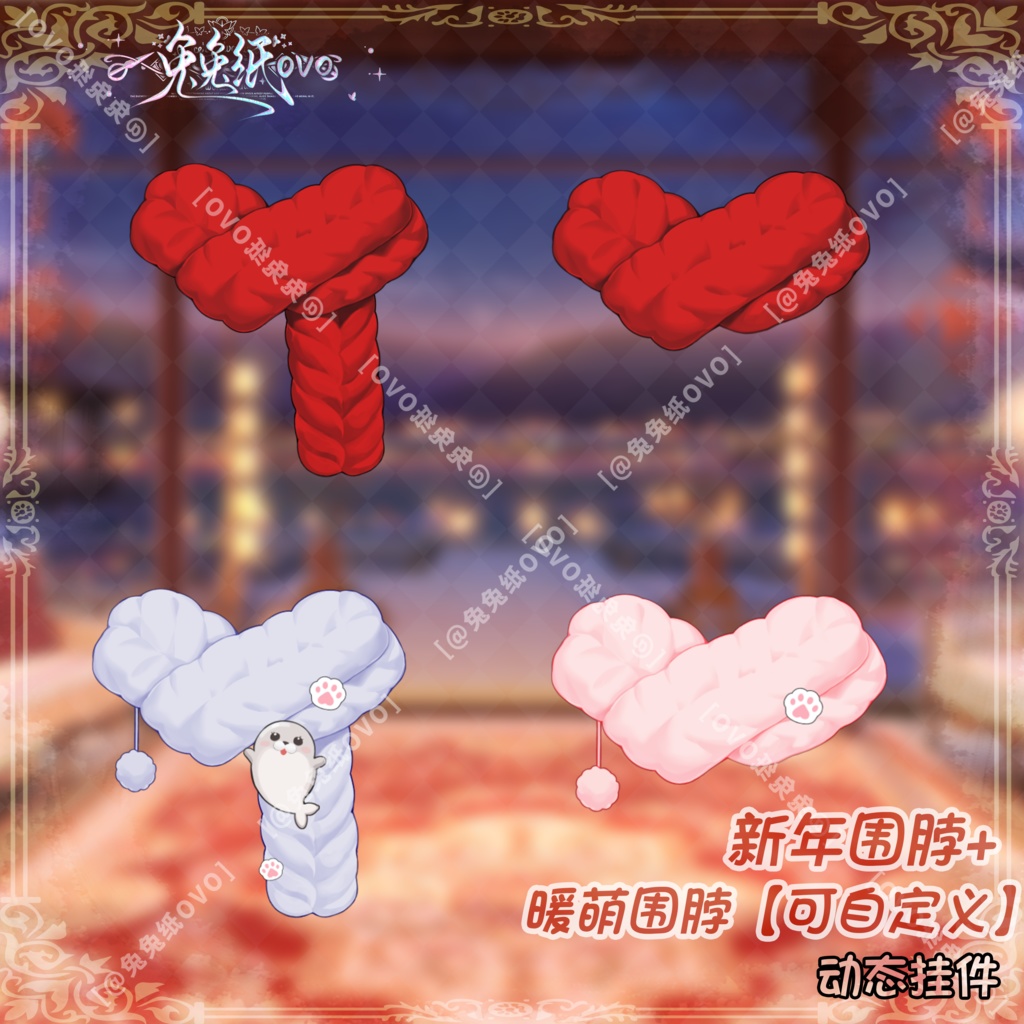 ðãVTSããVTuberåããðžç¥è³æ°å¹Žðãæ°å¹Žç¹å
žãæ°å¹Žãããããã©ãŒïŒâšã¬ããã坿ãããã©ãŒãã«ã¹ã¿ãã€ãºå¯ã/ç·å¥³å
Œçš/äžèœ/VTuberåã