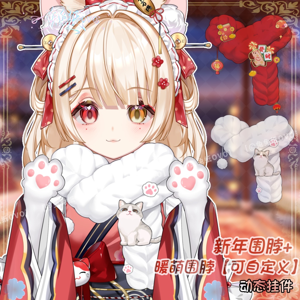 ðãVTSããVTuberåããðžç¥è³æ°å¹Žðãæ°å¹Žç¹å
žãæ°å¹Žãããããã©ãŒïŒâšã¬ããã坿ãããã©ãŒãã«ã¹ã¿ãã€ãºå¯ã/ç·å¥³å
Œçš/äžèœ/VTuberåã