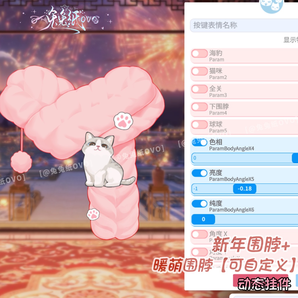 ðãVTSããVTuberåããðžç¥è³æ°å¹Žðãæ°å¹Žç¹å
žãæ°å¹Žãããããã©ãŒïŒâšã¬ããã坿ãããã©ãŒãã«ã¹ã¿ãã€ãºå¯ã/ç·å¥³å
Œçš/äžèœ/VTuberåã