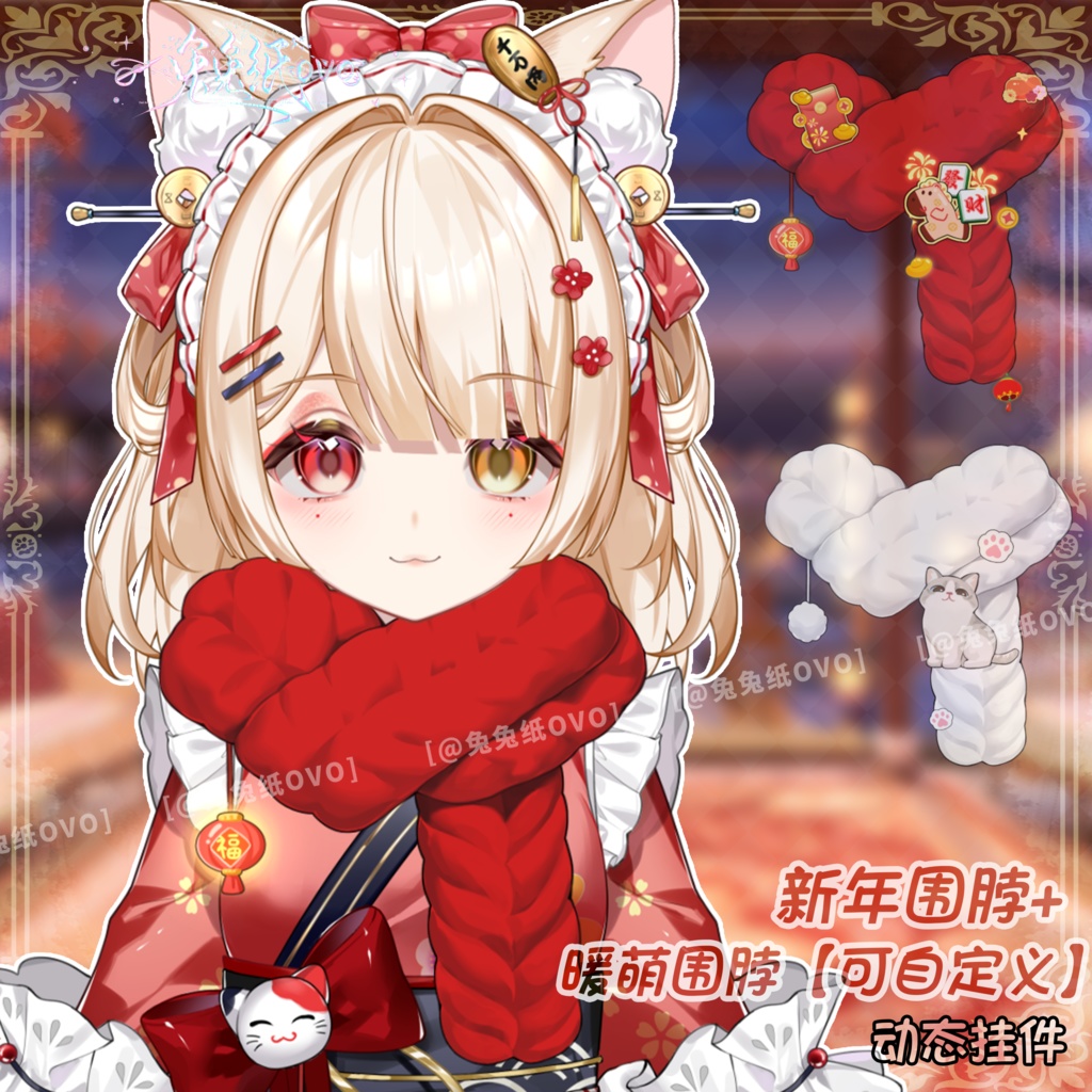 ðãVTSããVTuberåããðžç¥è³æ°å¹Žðãæ°å¹Žç¹å
žãæ°å¹Žãããããã©ãŒïŒâšã¬ããã坿ãããã©ãŒãã«ã¹ã¿ãã€ãºå¯ã/ç·å¥³å
Œçš/äžèœ/VTuberåã