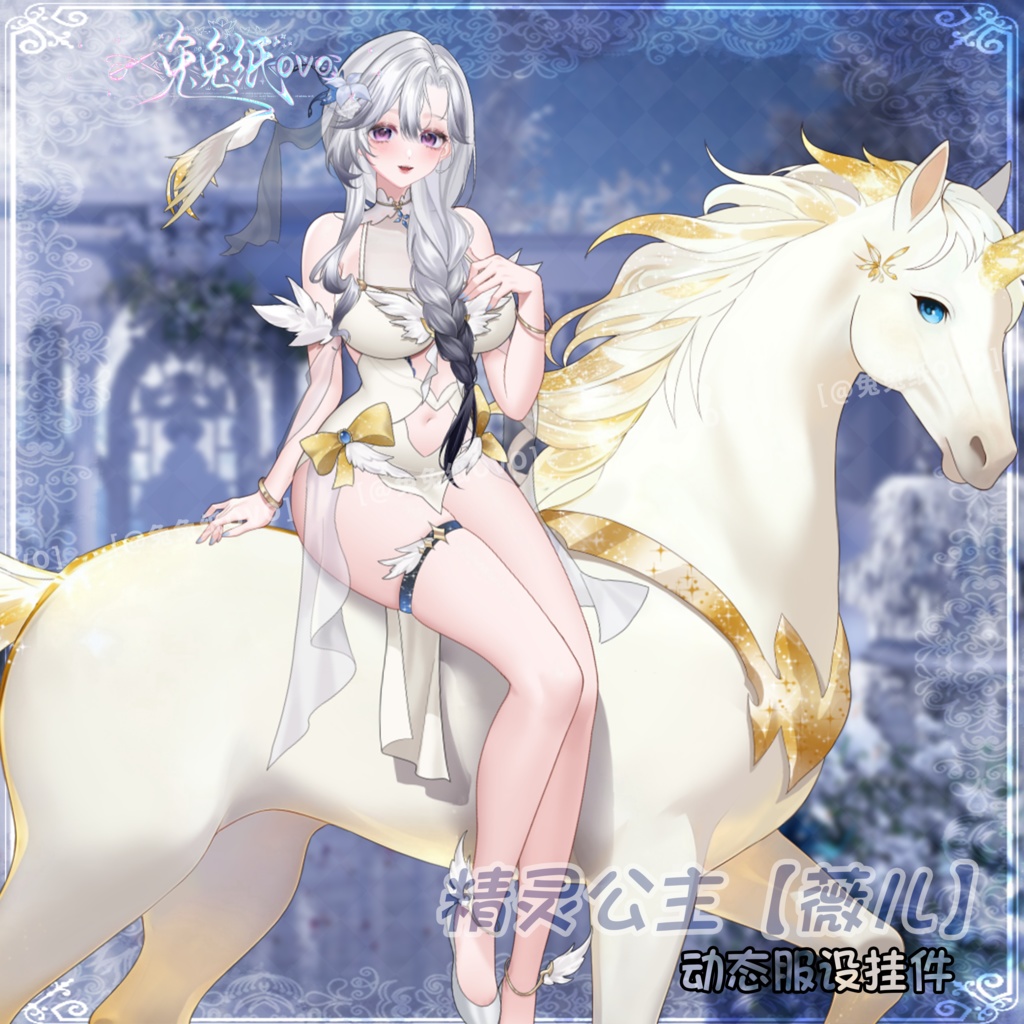 ðãVTSããVTuberåããðžããã¬ã³ã¿ã€ã³ããŒãç«çµµçŽðã粟éå§«ãèå
ðŽ/é«çŽæ/çµ¶çŸ/銬/åå¡ã颚/VTuber