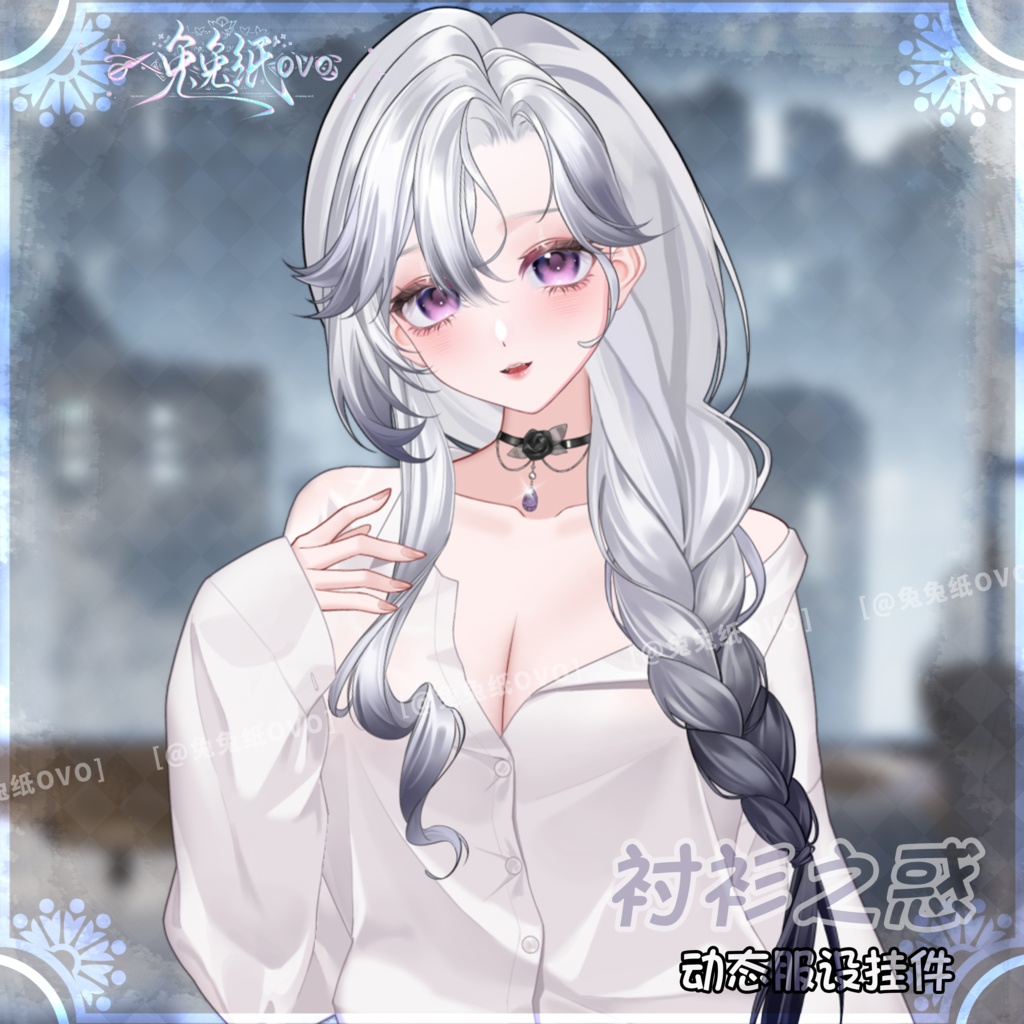 ðãVTSããVTuberåããðžããã¬ã³ã¿ã€ã³ããŒãðã·ã£ãã®é
å/ãã€ãªãŒð/äžèœã³ãŒã/è¶
é©å/ãã¬ã³ã¿ã€ã³/åå¡ã颚/VTuber