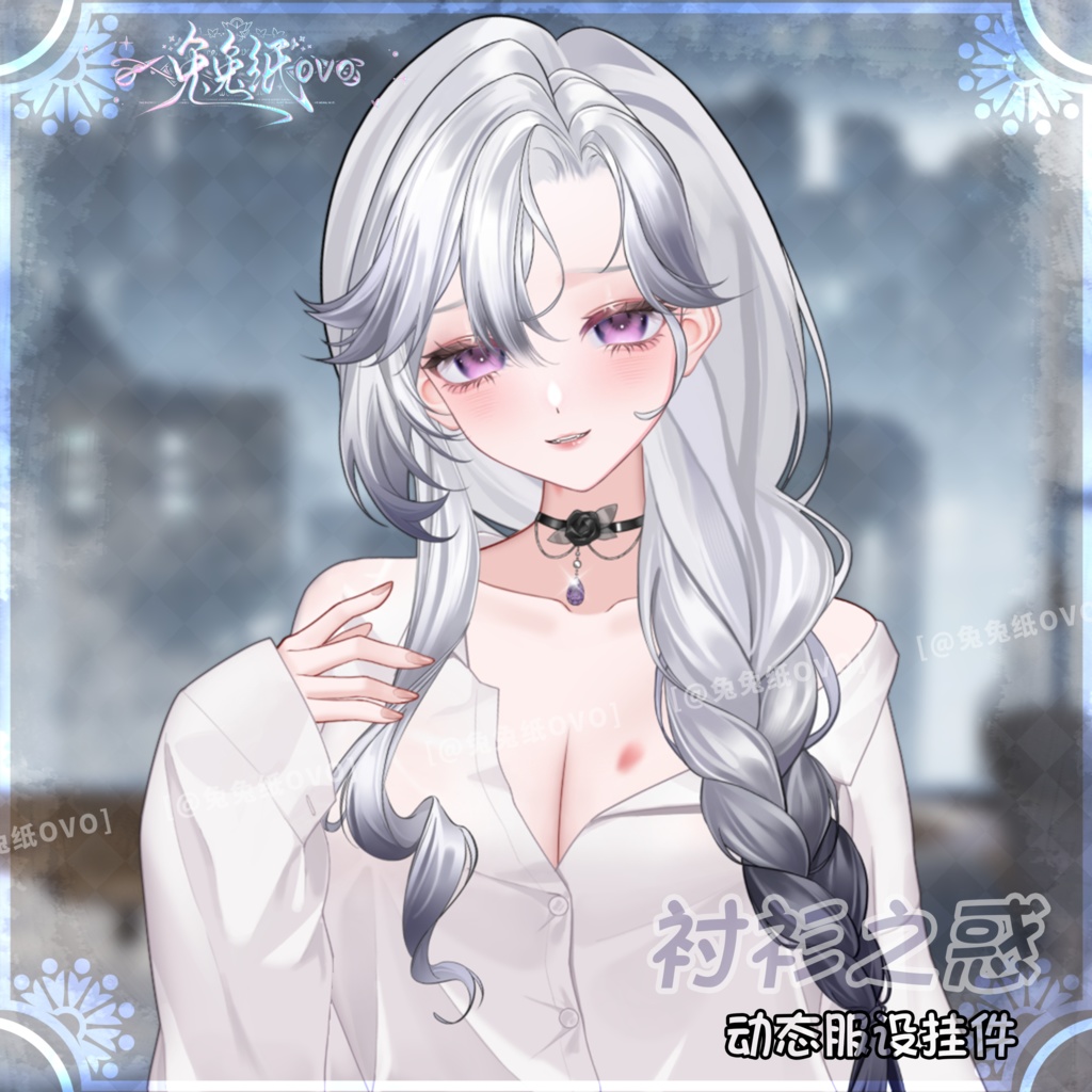 🐇【VTS】【VTuber向け】🌸【バレンタインデー】👄シャツの魅力/デイリー💗/万能コーデ/超適合/バレンタイン/厚塗り風/VTuber