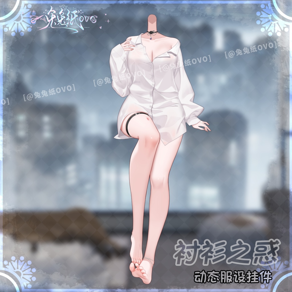 ðãVTSããVTuberåããðžããã¬ã³ã¿ã€ã³ããŒãðã·ã£ãã®é
å/ãã€ãªãŒð/äžèœã³ãŒã/è¶
é©å/ãã¬ã³ã¿ã€ã³/åå¡ã颚/VTuber