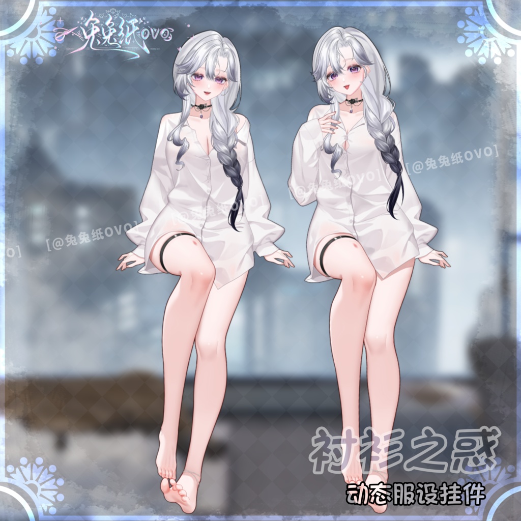 ðãVTSããVTuberåããðžããã¬ã³ã¿ã€ã³ããŒãðã·ã£ãã®é
å/ãã€ãªãŒð/äžèœã³ãŒã/è¶
é©å/ãã¬ã³ã¿ã€ã³/åå¡ã颚/VTuber