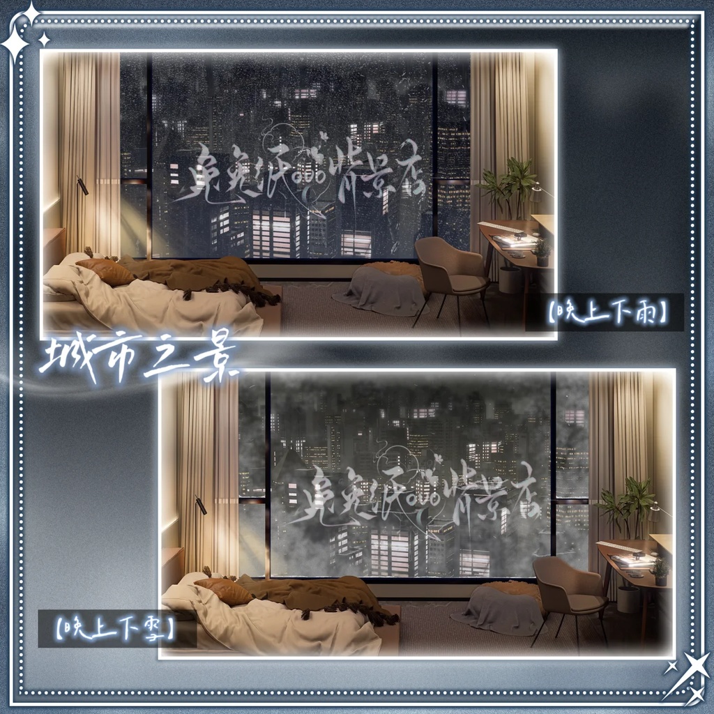 ðãèæ¯çŽ æããVTuberåããðžãè¶
ãåŸãðïžéœåžã®é¢šæ¯ãé°å²æ°éèŠãðæŽã/éš/éª/æŒ/å€/ããŒãã£ã«é
ä¿¡èæ¯