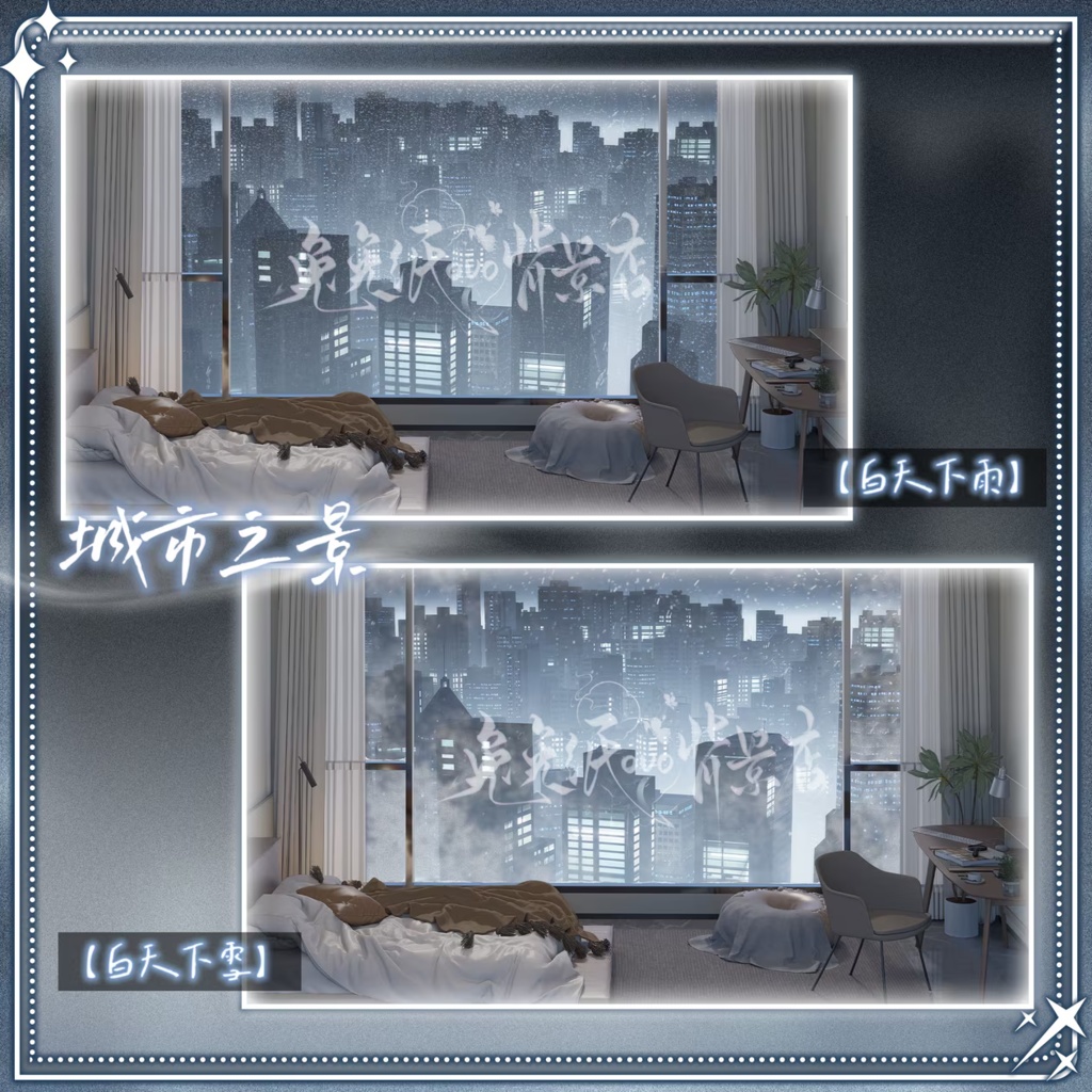 ðãèæ¯çŽ æããVTuberåããðžãè¶
ãåŸãðïžéœåžã®é¢šæ¯ãé°å²æ°éèŠãðæŽã/éš/éª/æŒ/å€/ããŒãã£ã«é
ä¿¡èæ¯