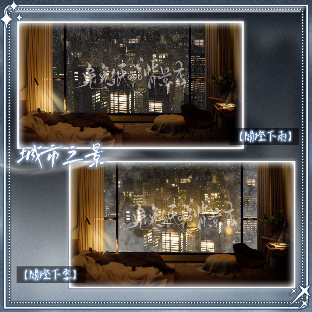 ðãèæ¯çŽ æããVTuberåããðžãè¶
ãåŸãðïžéœåžã®é¢šæ¯ãé°å²æ°éèŠãðæŽã/éš/éª/æŒ/å€/ããŒãã£ã«é
ä¿¡èæ¯