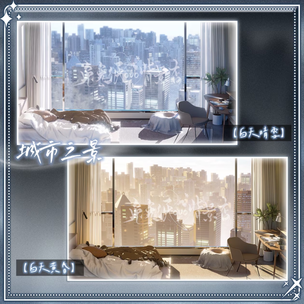 ðãèæ¯çŽ æããVTuberåããðžãè¶
ãåŸãðïžéœåžã®é¢šæ¯ãé°å²æ°éèŠãðæŽã/éš/éª/æŒ/å€/ããŒãã£ã«é
ä¿¡èæ¯