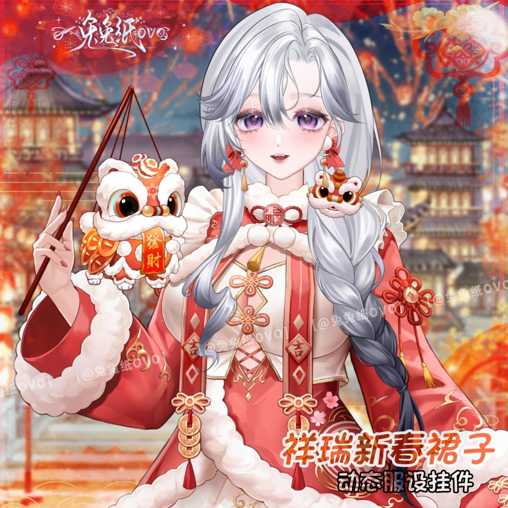 🐇【VTS】【VTuber向け】🌸【新年】🧧【立ち絵級】祥瑞新春ドレス🎊/新年/元旦/春節/厚塗り風/VTuber