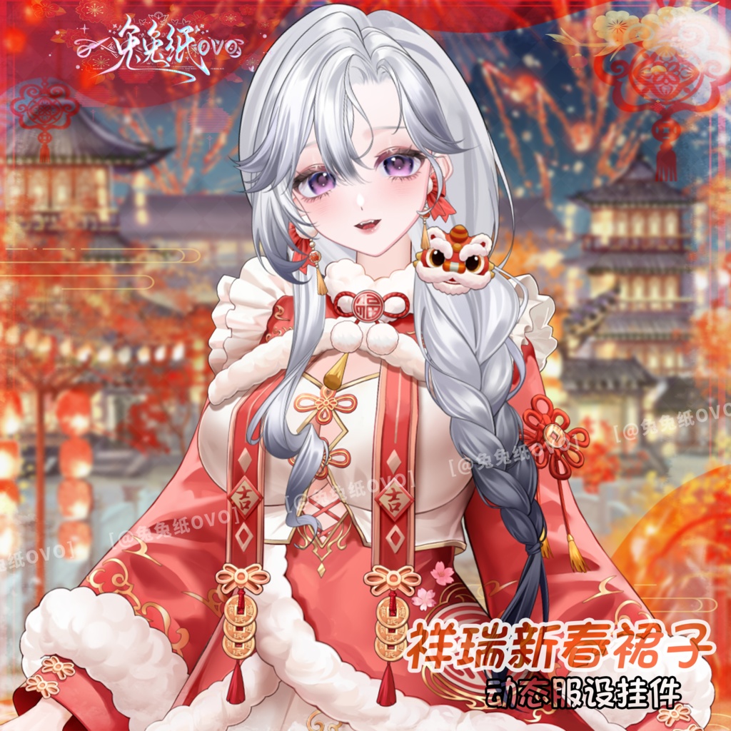 ðãVTSããVTuberåããðžãæ°å¹Žãð§§ãç«ã¡çµµçŽãç¥¥çæ°æ¥ãã¬ã¹ð/æ°å¹Ž/å
æŠ/æ¥ç¯/åå¡ã颚/VTuber