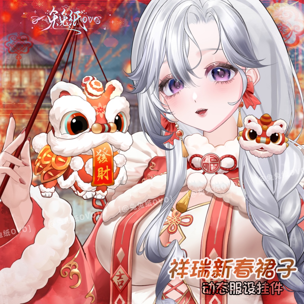 ðãVTSããVTuberåããðžãæ°å¹Žãð§§ãç«ã¡çµµçŽãç¥¥çæ°æ¥ãã¬ã¹ð/æ°å¹Ž/å
æŠ/æ¥ç¯/åå¡ã颚/VTuber