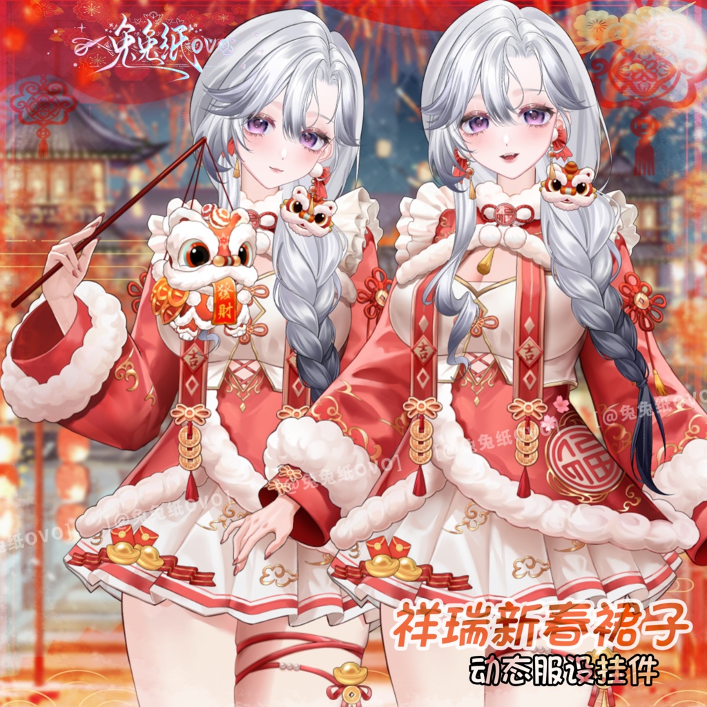 ðãVTSããVTuberåããðžãæ°å¹Žãð§§ãç«ã¡çµµçŽãç¥¥çæ°æ¥ãã¬ã¹ð/æ°å¹Ž/å
æŠ/æ¥ç¯/åå¡ã颚/VTuber