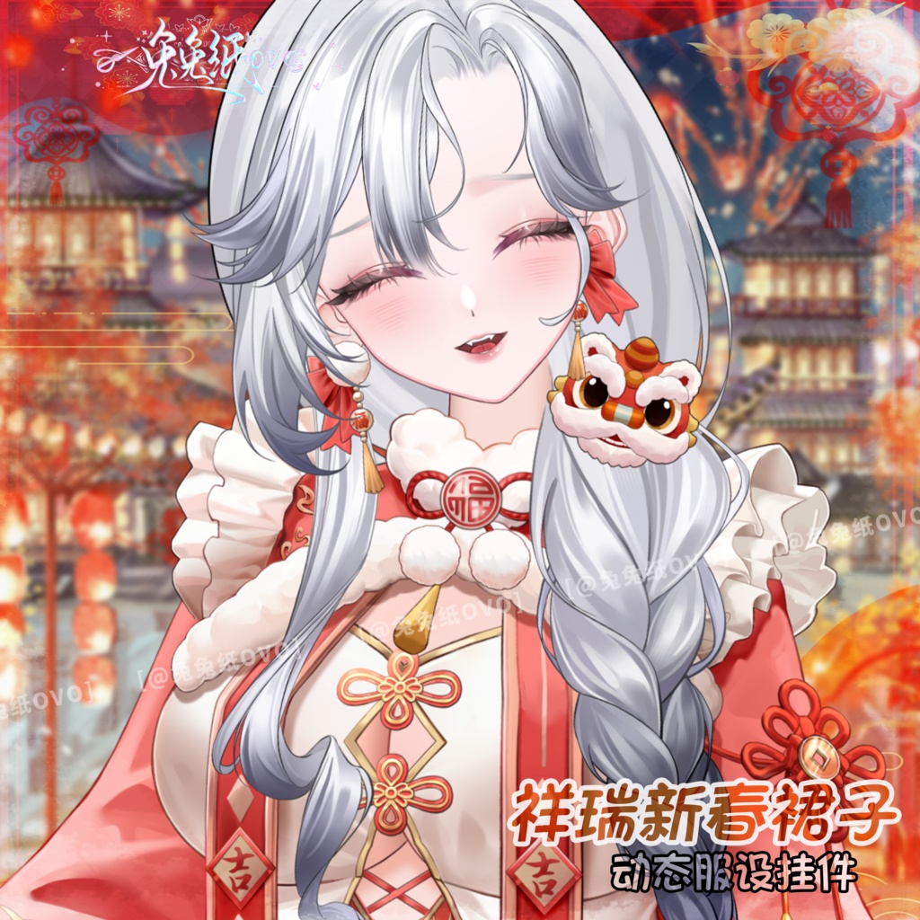 ðãVTSããVTuberåããðžãæ°å¹Žãð§§ãç«ã¡çµµçŽãç¥¥çæ°æ¥ãã¬ã¹ð/æ°å¹Ž/å
æŠ/æ¥ç¯/åå¡ã颚/VTuber