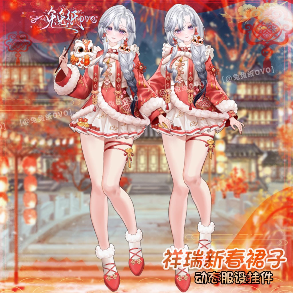 ðãVTSããVTuberåããðžãæ°å¹Žãð§§ãç«ã¡çµµçŽãç¥¥çæ°æ¥ãã¬ã¹ð/æ°å¹Ž/å
æŠ/æ¥ç¯/åå¡ã颚/VTuber