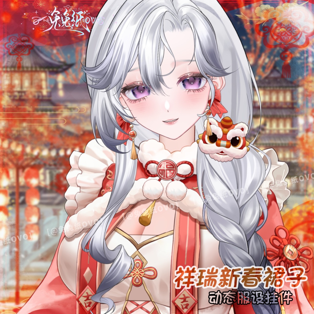 ðãVTSããVTuberåããðžãæ°å¹Žãð§§ãç«ã¡çµµçŽãç¥¥çæ°æ¥ãã¬ã¹ð/æ°å¹Ž/å
æŠ/æ¥ç¯/åå¡ã颚/VTuber