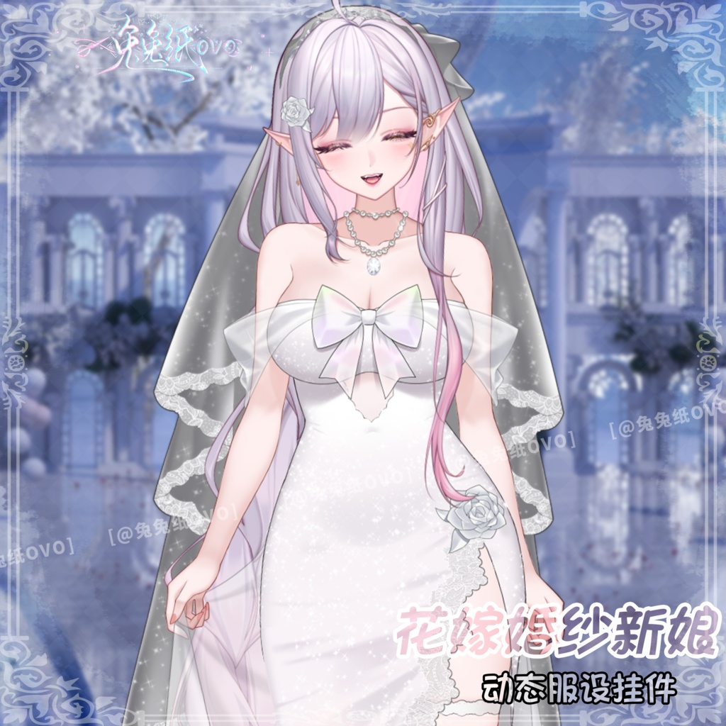 ðãVTSããVTuberåããðžããã¬ã³ã¿ã€ã³ãè±å«ðžãŠã§ãã£ã³ã°ãã¬ã¹ð/粟緻/æ±çšæ§é«/è¶
ããã/ãã¬ã³ã¿ã€ã³/åå¡ã颚/VTuber