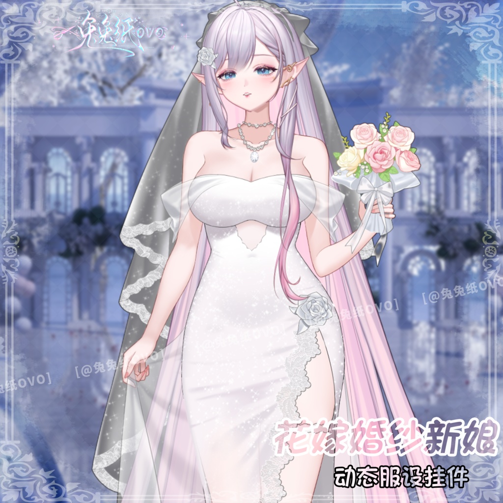 ðãVTSããVTuberåããðžããã¬ã³ã¿ã€ã³ãè±å«ðžãŠã§ãã£ã³ã°ãã¬ã¹ð/粟緻/æ±çšæ§é«/è¶
ããã/ãã¬ã³ã¿ã€ã³/åå¡ã颚/VTuber