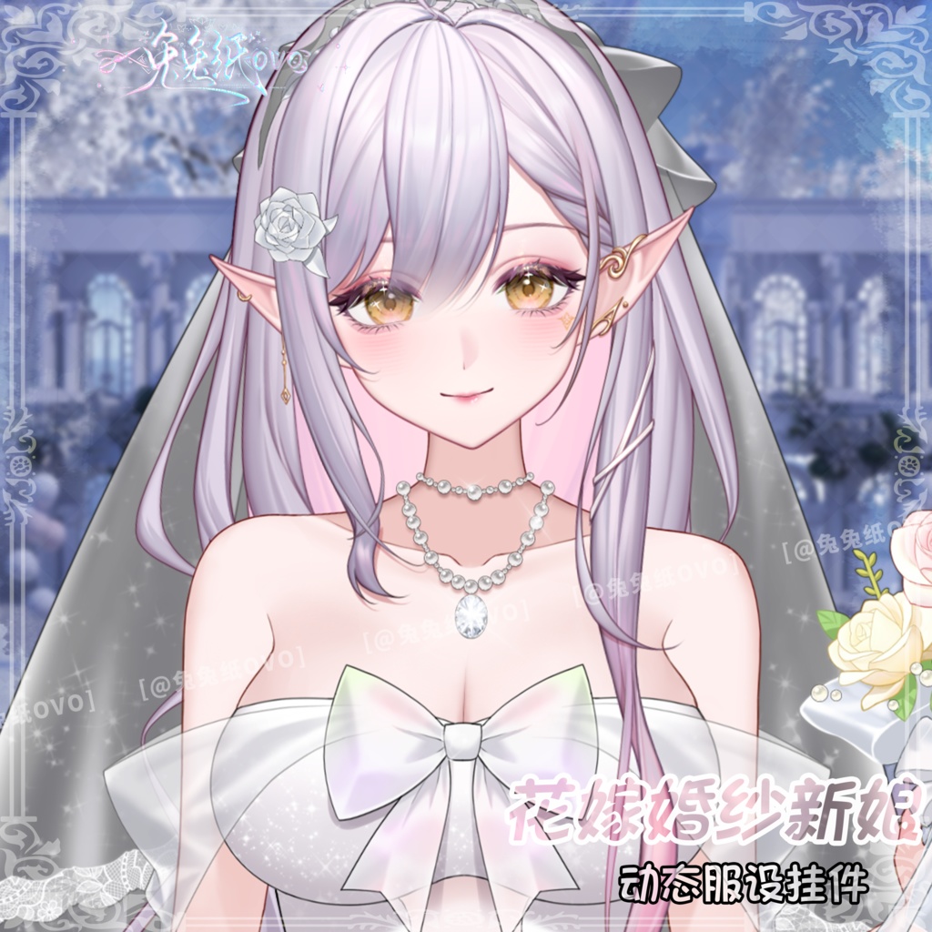 ðãVTSããVTuberåããðžããã¬ã³ã¿ã€ã³ãè±å«ðžãŠã§ãã£ã³ã°ãã¬ã¹ð/粟緻/æ±çšæ§é«/è¶
ããã/ãã¬ã³ã¿ã€ã³/åå¡ã颚/VTuber