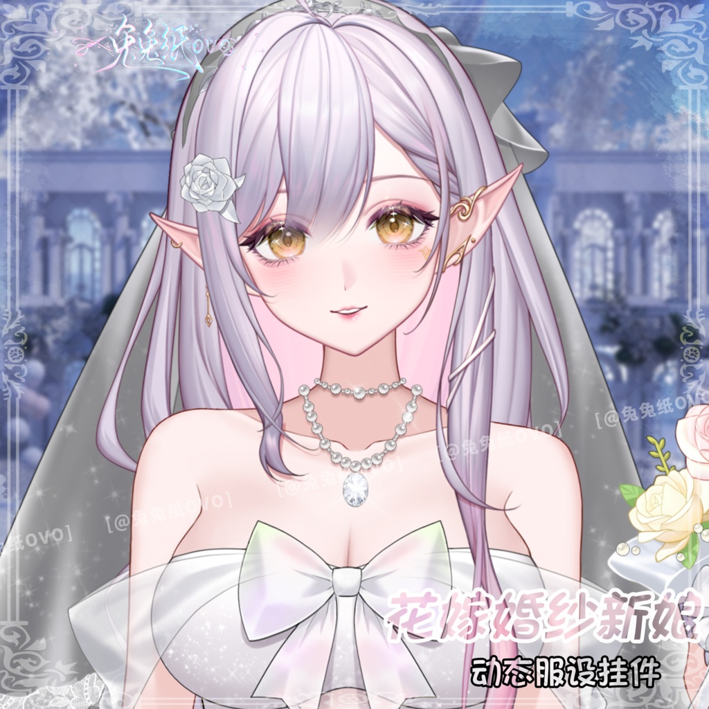 ðãVTSããVTuberåããðžããã¬ã³ã¿ã€ã³ãè±å«ðžãŠã§ãã£ã³ã°ãã¬ã¹ð/粟緻/æ±çšæ§é«/è¶
ããã/ãã¬ã³ã¿ã€ã³/åå¡ã颚/VTuber