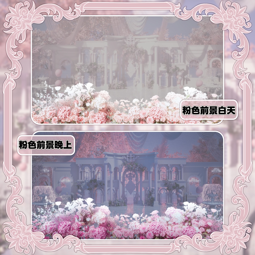 ðãèæ¯çŽ æããVTuberåããðžããã¬ã³ã¿ã€ã³ãð倢幻ã®ããŠã§ãã£ã³ã°ãã£ãã«ãðæŒé/å€/çœ/é/ãã³ã¯/çµå©åŒ/ãã¬ã³ã¿ã€ã³/VTuber