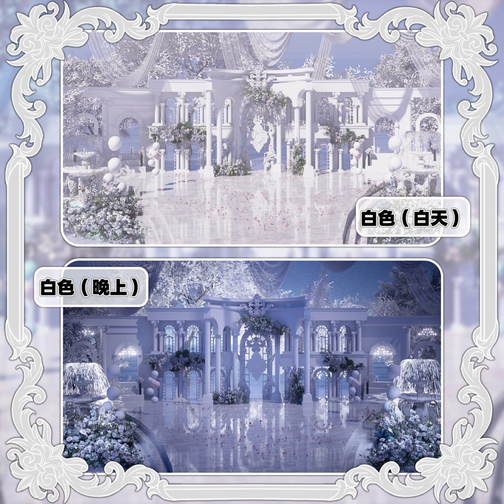 ðãèæ¯çŽ æããVTuberåããðžããã¬ã³ã¿ã€ã³ãð倢幻ã®ããŠã§ãã£ã³ã°ãã£ãã«ãðæŒé/å€/çœ/é/ãã³ã¯/çµå©åŒ/ãã¬ã³ã¿ã€ã³/VTuber