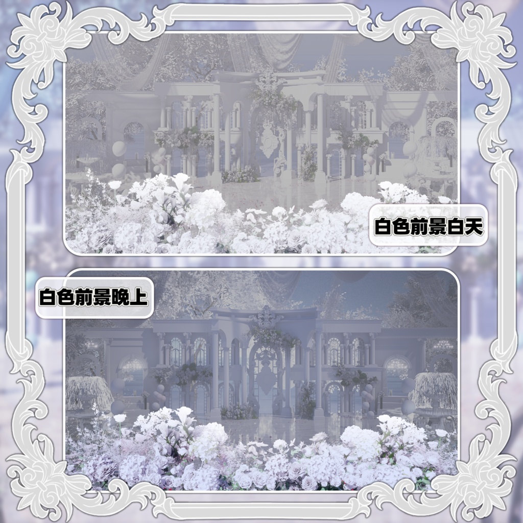 ðãèæ¯çŽ æããVTuberåããðžããã¬ã³ã¿ã€ã³ãð倢幻ã®ããŠã§ãã£ã³ã°ãã£ãã«ãðæŒé/å€/çœ/é/ãã³ã¯/çµå©åŒ/ãã¬ã³ã¿ã€ã³/VTuber