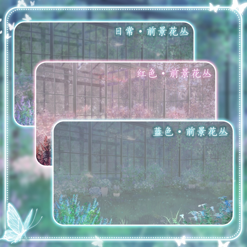 ðãèæ¯çŽ æããVTuberåããðžãé«ç²Ÿãå¯ä¹å£°ã»ðŠè¶ã®ã¬ã©ã¹æž©å®€ðº/çœ/é/èµ€/é/ç Žæ/éšæ¯è²/VTuberèæ¯