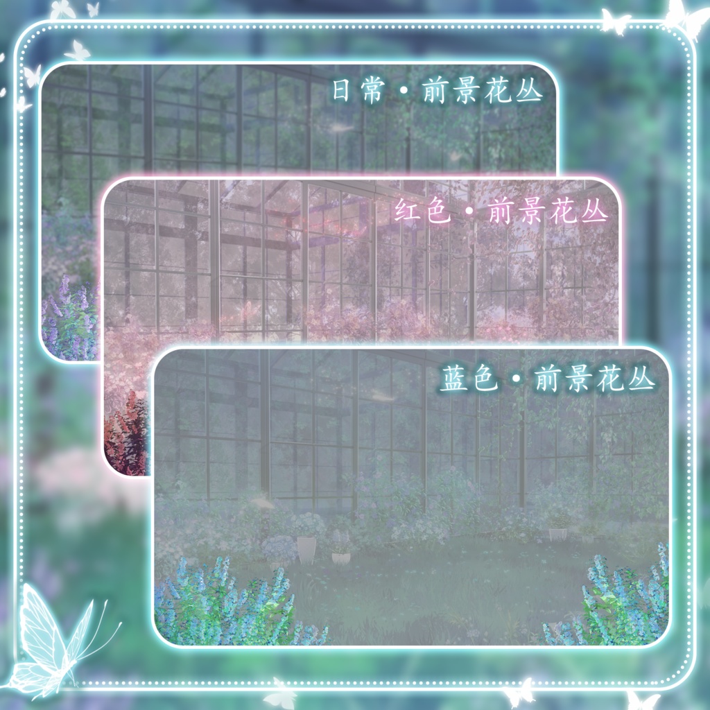 ðãèæ¯çŽ æããVTuberåããðžãé«ç²Ÿãå¯ä¹å£°ã»ðŠè¶ã®ã¬ã©ã¹æž©å®€ðº/çœ/é/èµ€/é/ç Žæ/éšæ¯è²/VTuberèæ¯