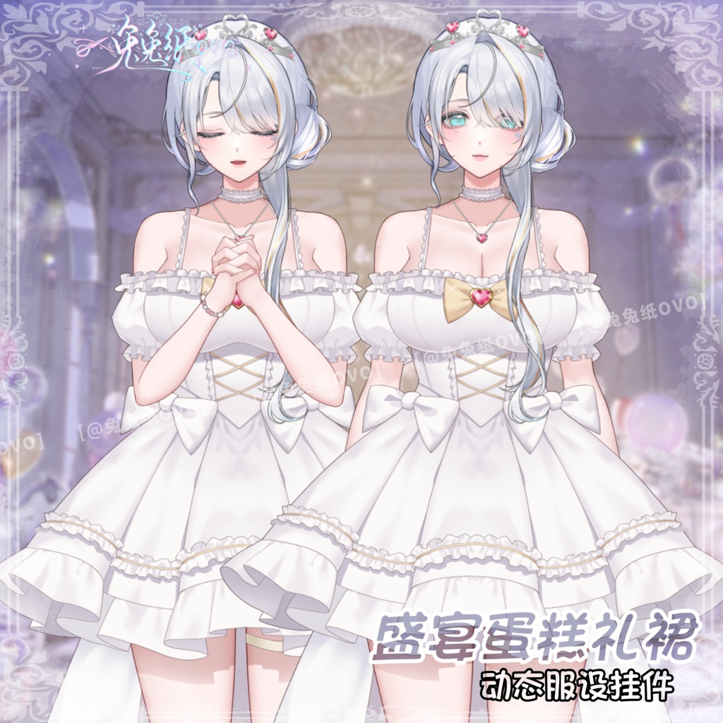 ðãVTSããVTuberåããðžãæ
¶äŒðãããŒãã£ãŒã±ãŒããã¬ã¹ð/äžèœ/ããŒã¹ããŒ/åšå¹Žèšå¿µ/ãã¬ã³ã¿ã€ã³/åå¡ã颚/VTuber