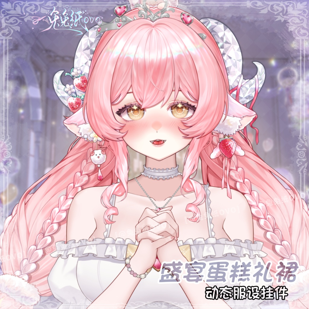 ðãVTSããVTuberåããðžãæ
¶äŒðãããŒãã£ãŒã±ãŒããã¬ã¹ð/äžèœ/ããŒã¹ããŒ/åšå¹Žèšå¿µ/ãã¬ã³ã¿ã€ã³/åå¡ã颚/VTuber