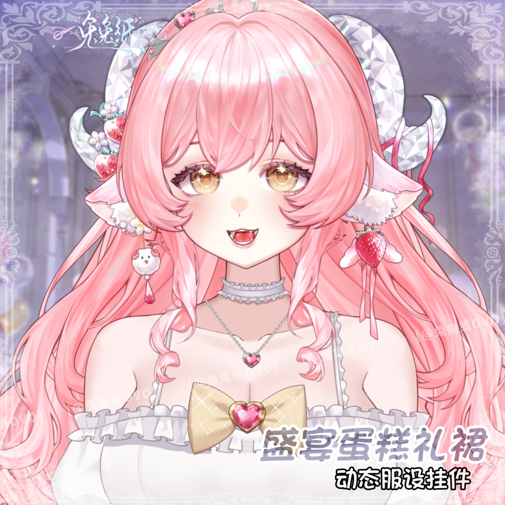 ðãVTSããVTuberåããðžãæ
¶äŒðãããŒãã£ãŒã±ãŒããã¬ã¹ð/äžèœ/ããŒã¹ããŒ/åšå¹Žèšå¿µ/ãã¬ã³ã¿ã€ã³/åå¡ã颚/VTuber