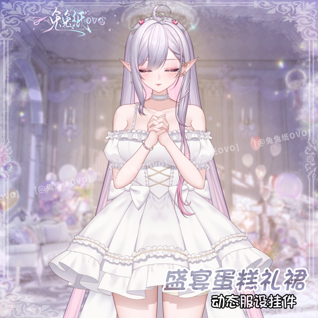 ðãVTSããVTuberåããðžãæ
¶äŒðãããŒãã£ãŒã±ãŒããã¬ã¹ð/äžèœ/ããŒã¹ããŒ/åšå¹Žèšå¿µ/ãã¬ã³ã¿ã€ã³/åå¡ã颚/VTuber