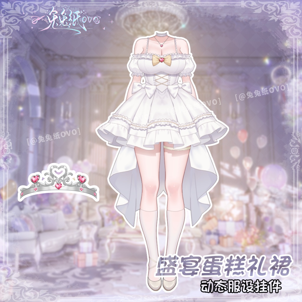 ðãVTSããVTuberåããðžãæ
¶äŒðãããŒãã£ãŒã±ãŒããã¬ã¹ð/äžèœ/ããŒã¹ããŒ/åšå¹Žèšå¿µ/ãã¬ã³ã¿ã€ã³/åå¡ã颚/VTuber