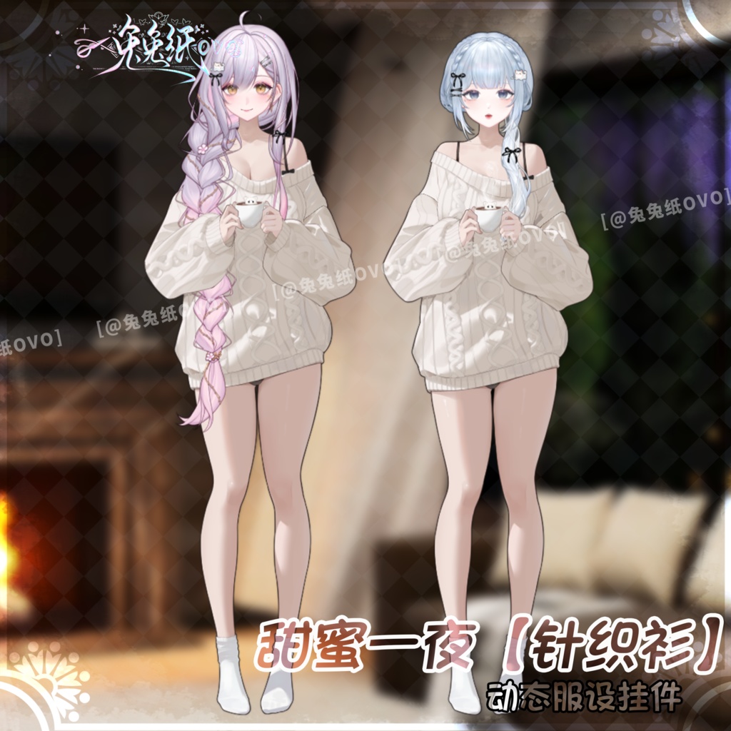 ðãVTSããVTuberåããðžããã¬ã³ã¿ã€ã³ãçãå€âãããããð/äžèœ/ççŸ/æ¥åžžæ/ãã¬ã³ã¿ã€ã³/åå¡ã颚/VTuber