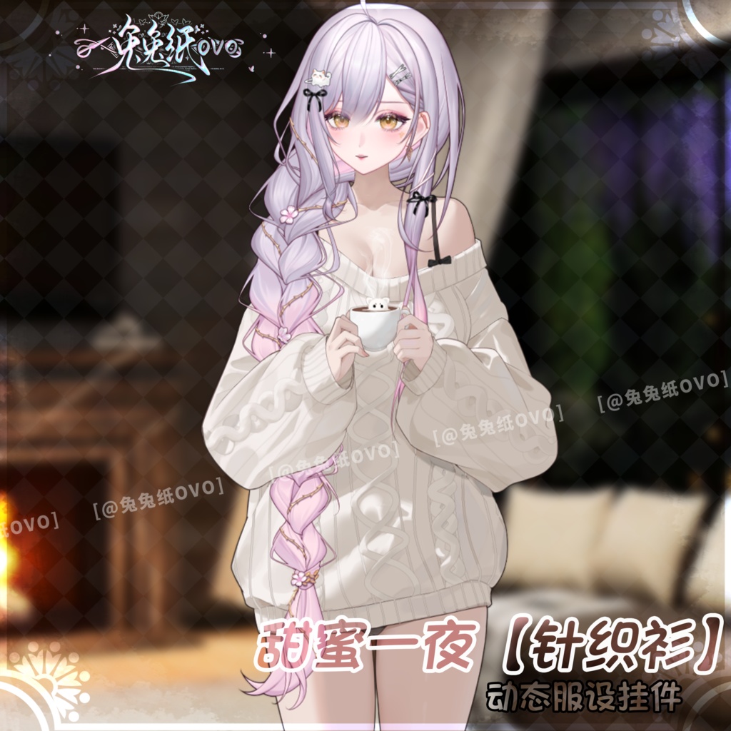 ðãVTSããVTuberåããðžããã¬ã³ã¿ã€ã³ãçãå€âãããããð/äžèœ/ççŸ/æ¥åžžæ/ãã¬ã³ã¿ã€ã³/åå¡ã颚/VTuber