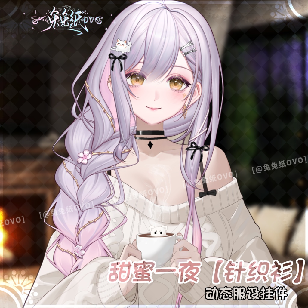 ðãVTSããVTuberåããðžããã¬ã³ã¿ã€ã³ãçãå€âãããããð/äžèœ/ççŸ/æ¥åžžæ/ãã¬ã³ã¿ã€ã³/åå¡ã颚/VTuber